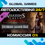 Assassin´s Creed Syndicate - Victorian Legends pack 🚀