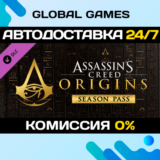 Assassin´s Creed® Origins - Season Pass DLC STEAM 🚀