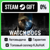 Watch_Dogs - Standard/Complete STEAM GIFT•RU⚡️АВТО