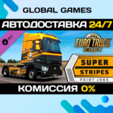 Euro Truck Simulator 2 - Super Stripes Paint Jobs Pack