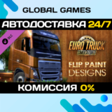 Euro Truck Simulator 2 - Flip Paint Designs DLC STEAM🚀