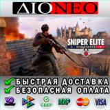 Sniper Elite: Resistance ✳Steam GIFT✅RU🚀