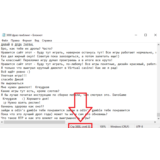 3000 фраз со стримов (бэттинг/гэмблинг) РУ