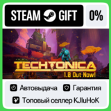 Techtonica STEAM GIFT•RU⚡️АВТОДОСТАВКА 0% КАРТЫ