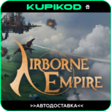⚡️Airborne Empire⚡️STEAM GIFT🎁 ВСЕ РЕГИОНЫ