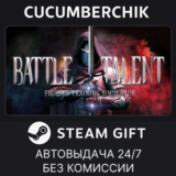 Battle Talent✅STEAM GIFT AUTO✅RU/УКР/КЗ/СНГ