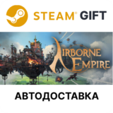 ✅Airborne Empire🎁Steam GIFT🌐Выбор Региона🌐АВТО