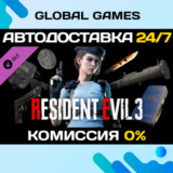 Resident Evil 3 - All In-game Rewards Unlock DLC 🚀