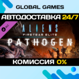 Aliens: Fireteam Elite - Pathogen Expansion DLC STEAM🚀