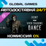 Hunt: Showdown 1896 - When Shadows Dance DLC STEAM 🚀