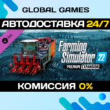 Farming Simulator 22 - Premium Expansion DLC STEAM 🚀