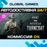 Hunt: Showdown 1896 - Meridian Turncoat DLC STEAM 🚀