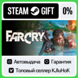 Far Cry® 1 STEAM GIFT•RU⚡️АВТОДОСТАВКА 0% КАРТЫ