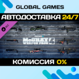 PAYDAY 2: McShay Weapon Pack 4 DLC STEAM 🚀АВТО💳0%