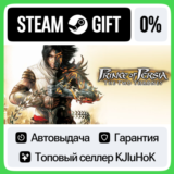 Prince of Persia: The Two Thrones™ STEAM GIFT•RU⚡️АВТО