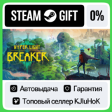 Hyper Light Breaker Bundle STEAM GIFT•RU⚡️АВТОДОСТАВКА