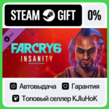 Far Cry® 6 DLC 1 Vaas: Insanity DLC STEAM GIFT•RU⚡️АВТО