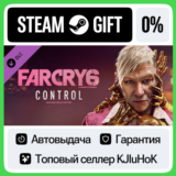 Far Cry® 6 DLC 2 Pagan: Control DLC STEAM GIFT•RU⚡️АВТО