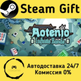 🚀 Aotenjo: Infinite Hands 🤖 Steam Gift РФ/КЗ/др. ⚡