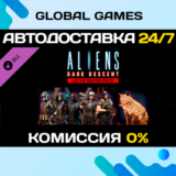 Aliens: Dark Descent - Lethe Recon Pack DLC STEAM 🚀