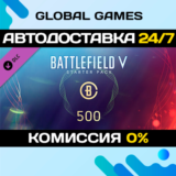 Battlefield V - Starter Pack DLC STEAM 🚀АВТО💳0%