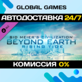 Sid Meier´s Civilization: Beyond Earth - Rising Tide 🚀