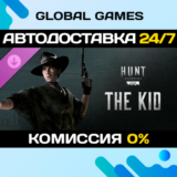 Hunt: Showdown 1896 - The Kid DLC STEAM 🚀АВТО💳0%