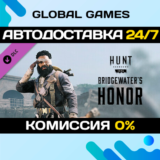 Hunt: Showdown 1896 - Bridgewater´s Honor DLC STEAM 🚀