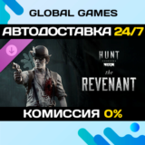 Hunt: Showdown 1896 - The Revenant DLC STEAM 🚀АВТО💳0%