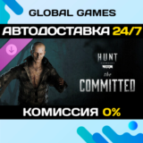 Hunt: Showdown 1896 - The Committed DLC STEAM 🚀АВТО