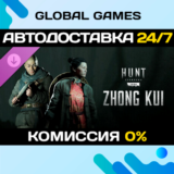 Hunt: Showdown 1896 - Zhong Kui DLC STEAM 🚀АВТО💳0%