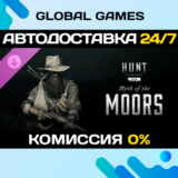 Hunt: Showdown 1896 - Myth of the Moors DLC STEAM 🚀