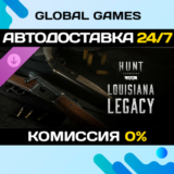 Hunt: Showdown 1896 - Louisiana Legacy DLC STEAM 🚀АВТО