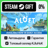 Aloft STEAM GIFT•RU⚡️АВТОДОСТАВКА 0% КАРТЫ
