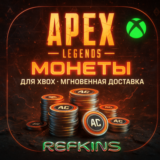 APEX LEGENDS – APEX Монеты XBOX КЛЮЧ КОД АПЕКС от 1000