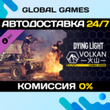 Dying Light - Volkan Combat Armor Bundle DLC STEAM 🚀