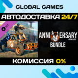Dying Light - 5th Anniversary Bundle DLC STEAM 🚀АВТО