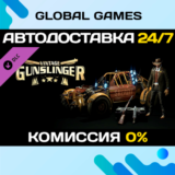 Dying Light - Vintage Gunslinger Bundle DLC STEAM 🚀