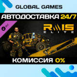Dying Light - Rais Elite Bundle DLC STEAM 🚀АВТО💳0%