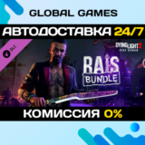 Dying Light 2 Stay Human: Rais Bundle DLC STEAM 🚀