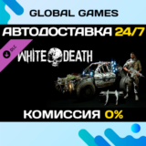 Dying Light - White Death Bundle DLC STEAM 🚀АВТО💳0%