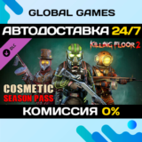 Killing Floor 2 - Cosmetics Season Pass DLC STEAM 🚀