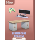 The Sims 4  Геймерское счастье -комплект /EA/ORIGIN🐭