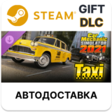 ✅Car Mechanic Simulator 2021 - Taxi DLC🎁Steam🌐АВТО