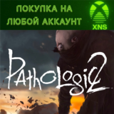 Pathologic 2 (Мор) 💀XBOX + ПК❗На любой аккаунт❗Быстро