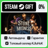 The Stone of Madness STEAM GIFT•RU⚡️АВТОДОСТАВКА 0%