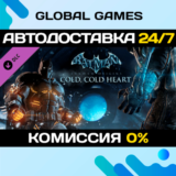 Batman™: Arkham Origins - Cold, Cold Heart DLC STEAM 🚀