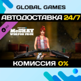 PAYDAY 2: McShay Weapon Pack DLC STEAM 🚀АВТО💳0%