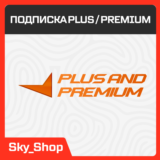 🟠 FACEIT CS2 | Подписка Premium | Plus | ESEA | League