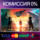 ✅FINAL FANTASY VII REBIRTH 🌍 STEAM•RU|KZ|UA 🚀